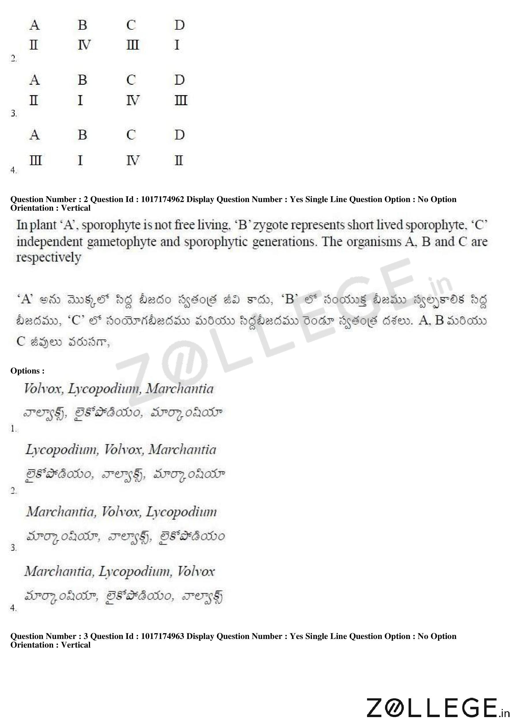 AP EAPCET 2017 Question Paper with Answer Key PDF for Agriculture